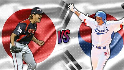 korea vs japan baseball rivalry